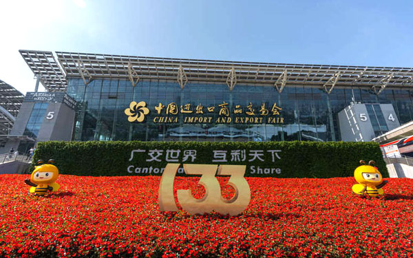 Apr 2023-Yidao to attend The 133rd Canton Fair in China
