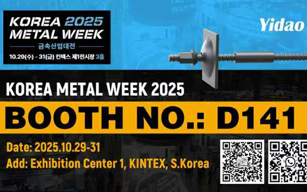 29th-31st,Oct 2025-Yidao to attend Korea Metal Week 2025 in Korea